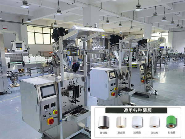 陜西食品包裝機(jī)械