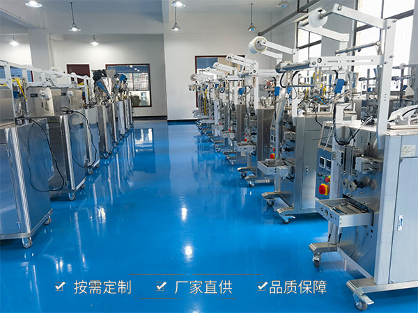 陜西食品包裝機(jī)械